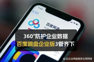 万博手机max手机版截图3